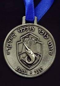 INS Dakar commemoration sail medal