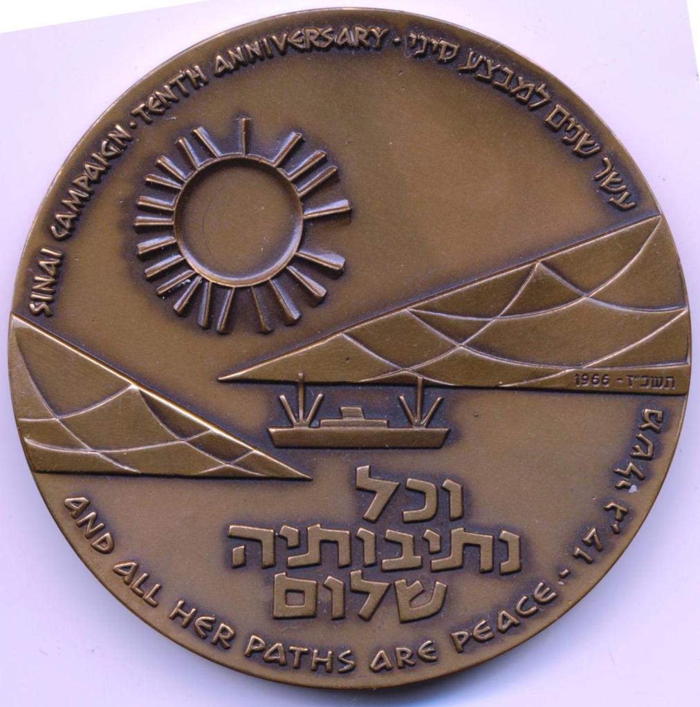 Sinai Campaign Commemorative Medals