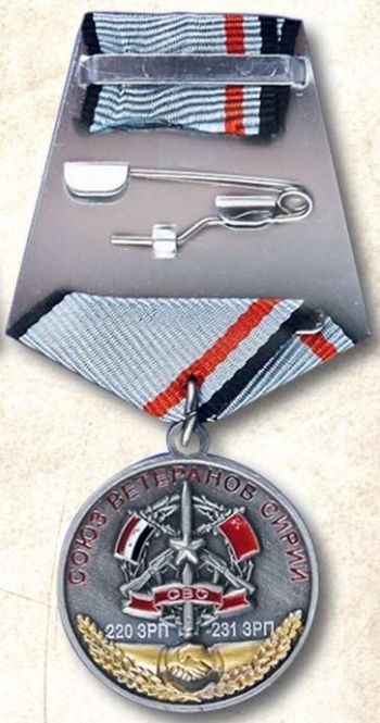 Union of Veterans of Syria" Medal - back