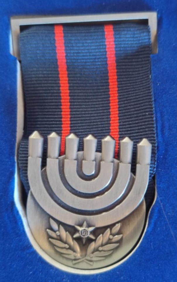 Medal of Courage of the Israel Police version 2025 front
