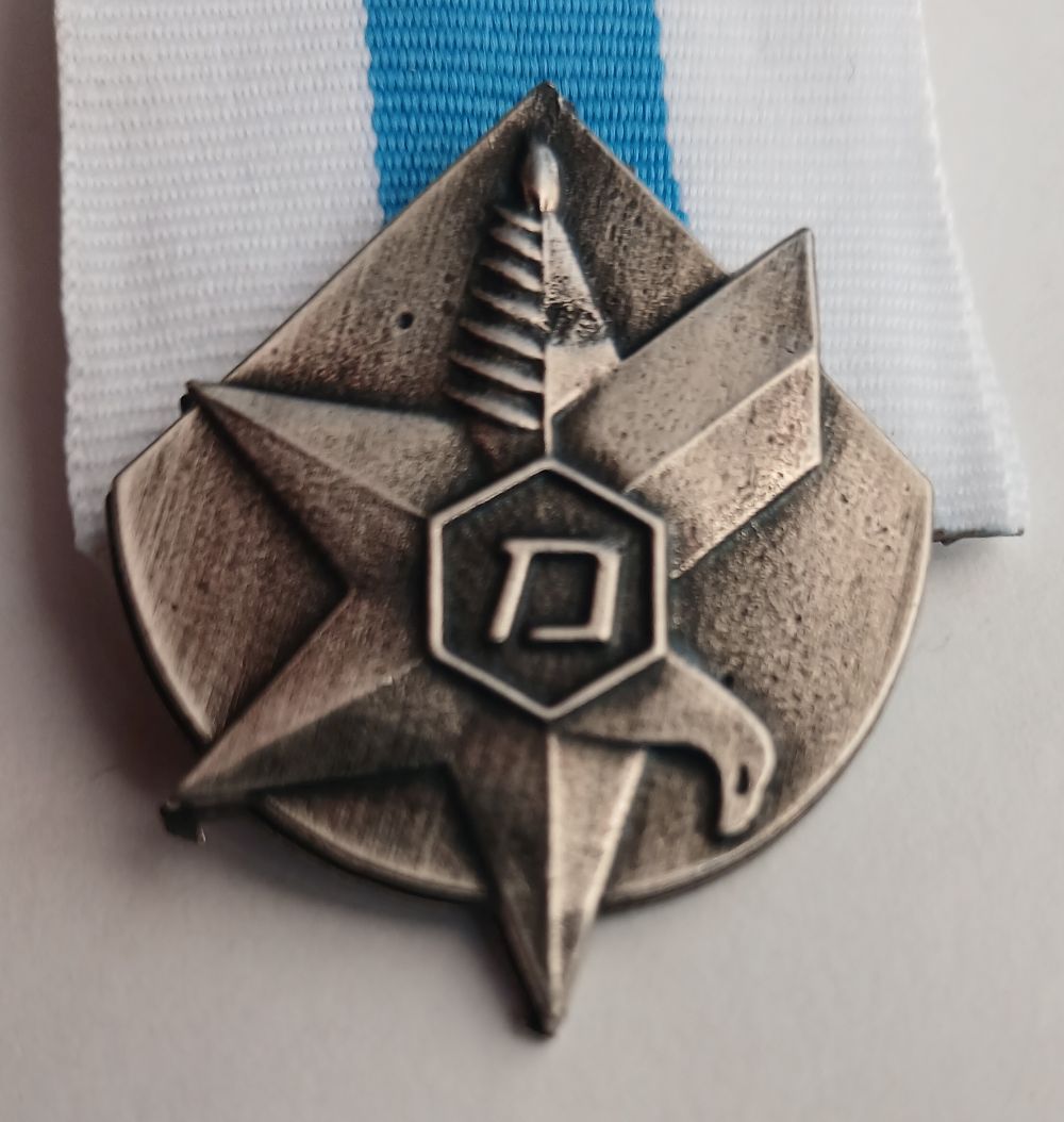 Volunteers Medal Police - reproduction - face