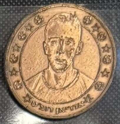 Supergol Israel Token