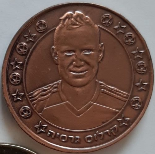 Supergol Israel Token