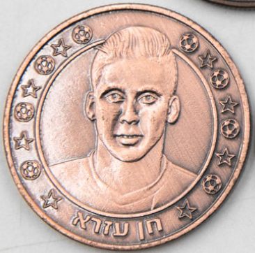 Supergol Israel Token