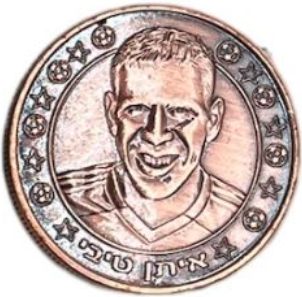 Supergol Israel Token
