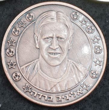 Supergol Israel Token
