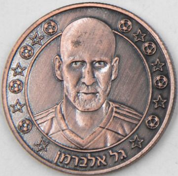 Supergol Israel Token