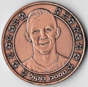 Supergol Israel Token