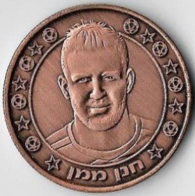 Supergol Israel Token