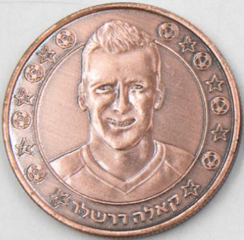 Supergol Israel Token