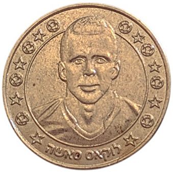 Supergol Israel Token