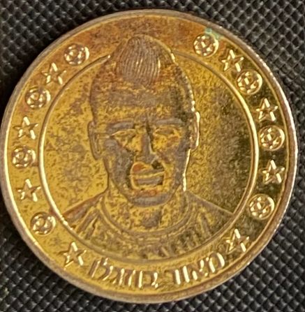 Supergol Israel Token