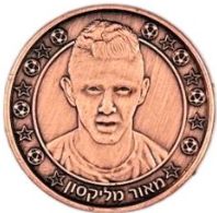 Supergol Israel Token
