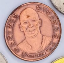 Supergol Israel Token