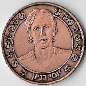 Supergol Israel Token