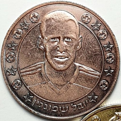 Supergol Israel Token