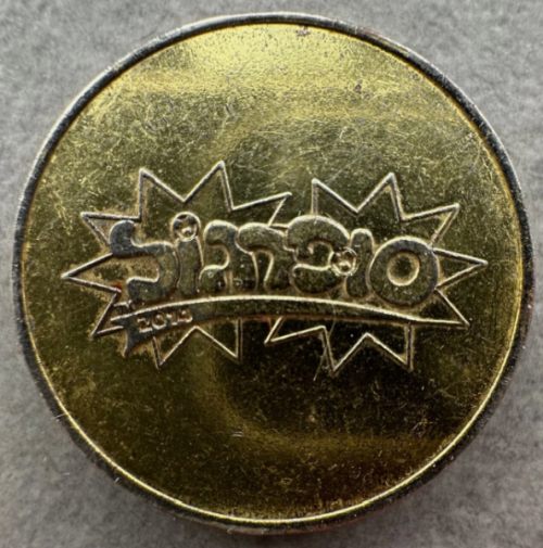 Supergol Israel Token