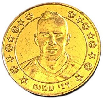 Supergol Israel Token