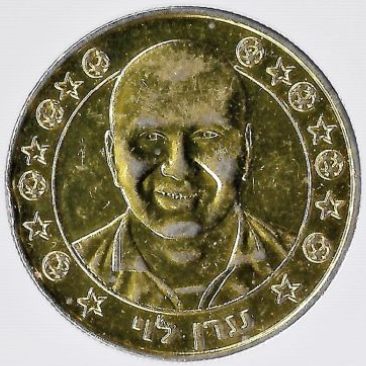Supergol Israel Token