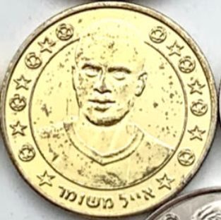 Supergol Israel Token