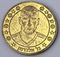 Supergol Israel Token