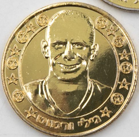 Supergol Israel Token