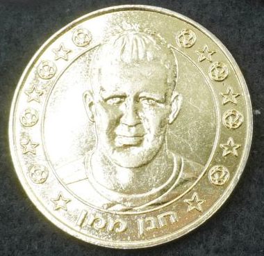 Supergol Israel Token
