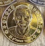 Supergol Israel Token