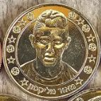 Supergol Israel Token