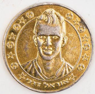 Supergol Israel Token