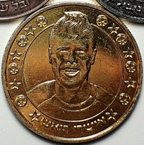 Supergol Israel Token