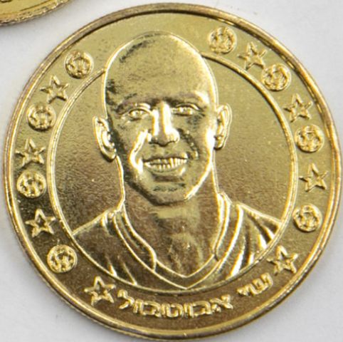 Supergol Israel Token