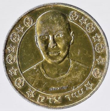 Supergol Israel Token