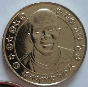 Supergol Israel Token