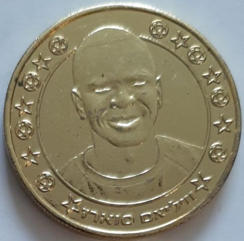 Supergol Israel Token
