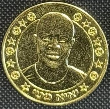 Supergol Israel Token