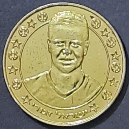 Supergol Israel Token