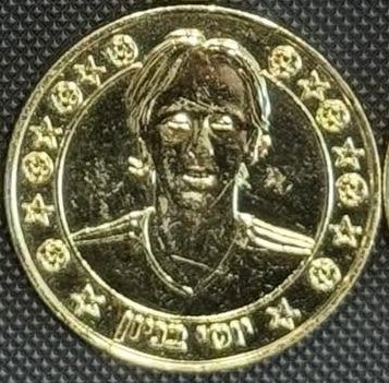 Supergol Israel Token