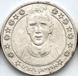 Supergol Israel Token