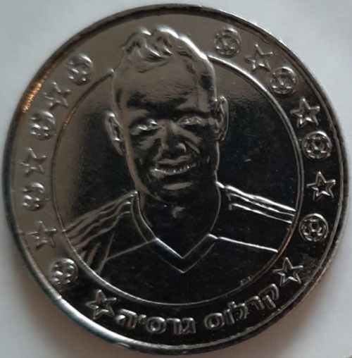 Supergol Israel Token