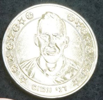 Supergol Israel Token