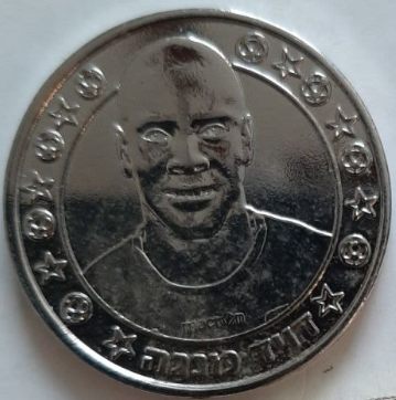 Supergol Israel Token