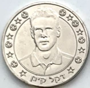 Supergol Israel Token