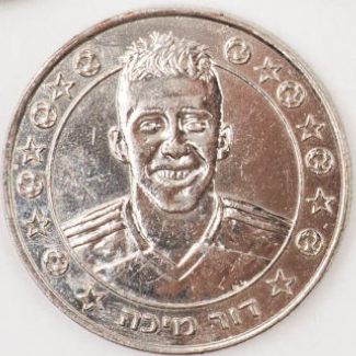 Supergol Israel Token