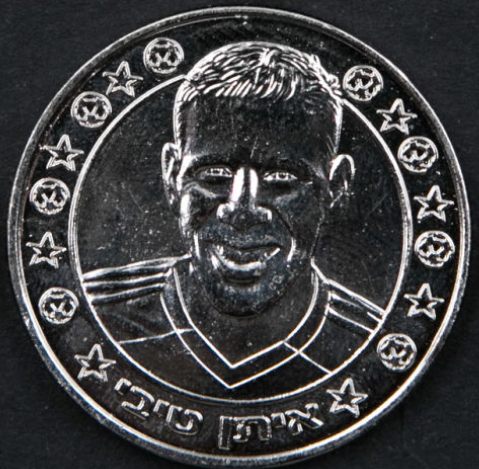 Supergol Israel Token