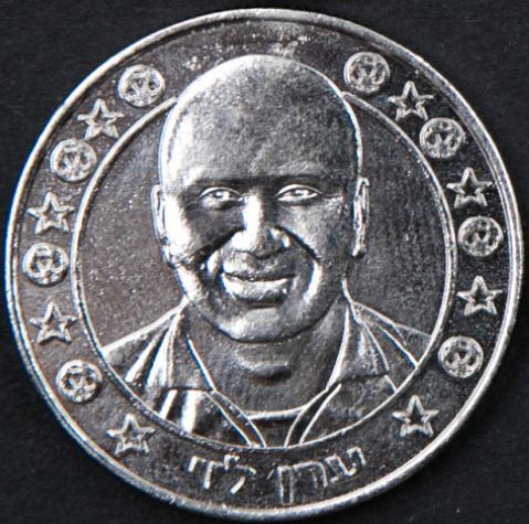 Supergol Israel Token