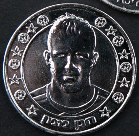 Supergol Israel Token