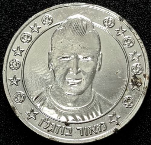 Supergol Israel Token