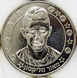 Supergol Israel Token