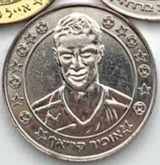 Supergol Israel Token